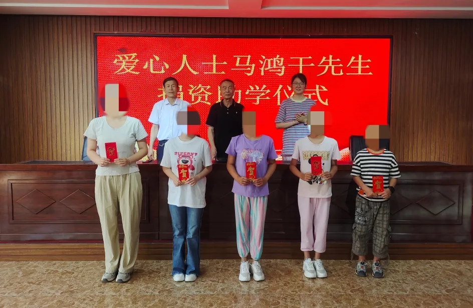 五營(yíng)鎮(zhèn)舉行愛心人士馬鴻干先生捐資助學(xué)儀式