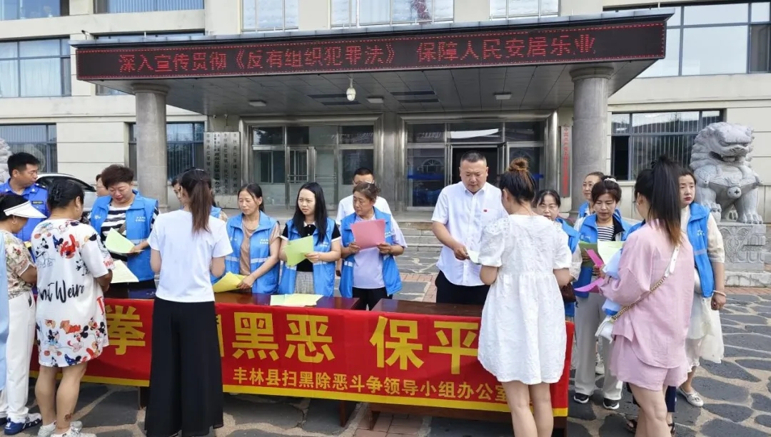 紅星鎮(zhèn)開展《中華人民共和國(guó)反有組織犯罪法》宣傳活動(dòng)